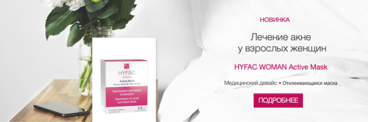 HYDRAFAC богатое легкое увлажняющее средство для нормальной и комбинированной кожи